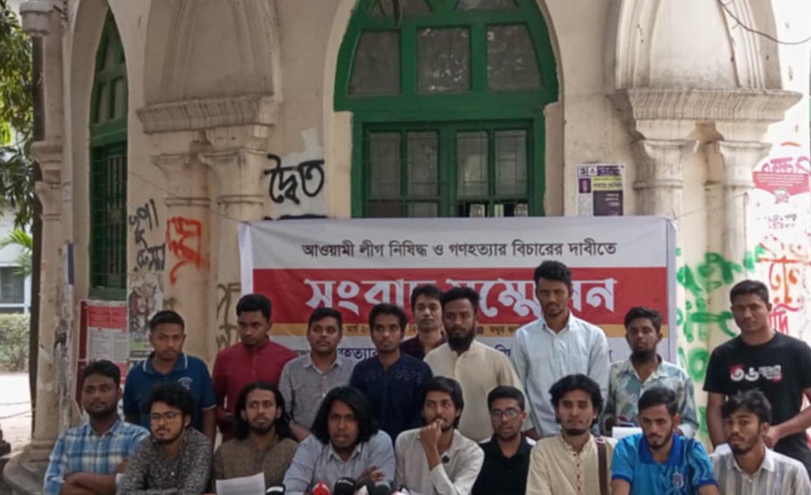 আওয়ামী লীগ নিষিদ্ধের দাবিতে 'জুলাই রিভাইভস' কর্মসূচি ঘোষণা
