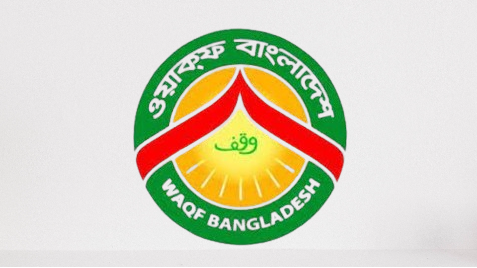 হাজার কোটি টাকার সম্পত্তি লুটে খাচ্ছে আ.লীগের লোকেরা