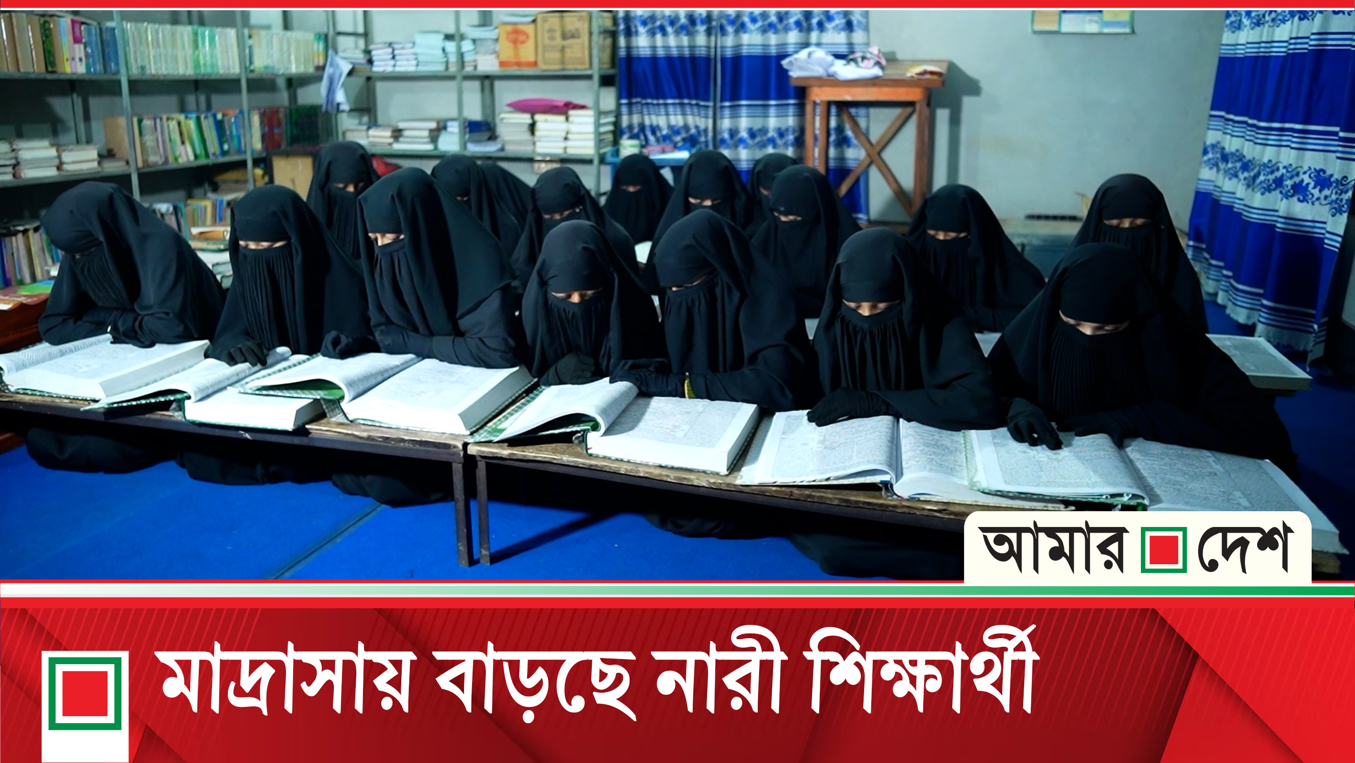 ছেলেদের স্বপ্ন দেওবন্দ, মেয়েরা কোথায় যাবে?