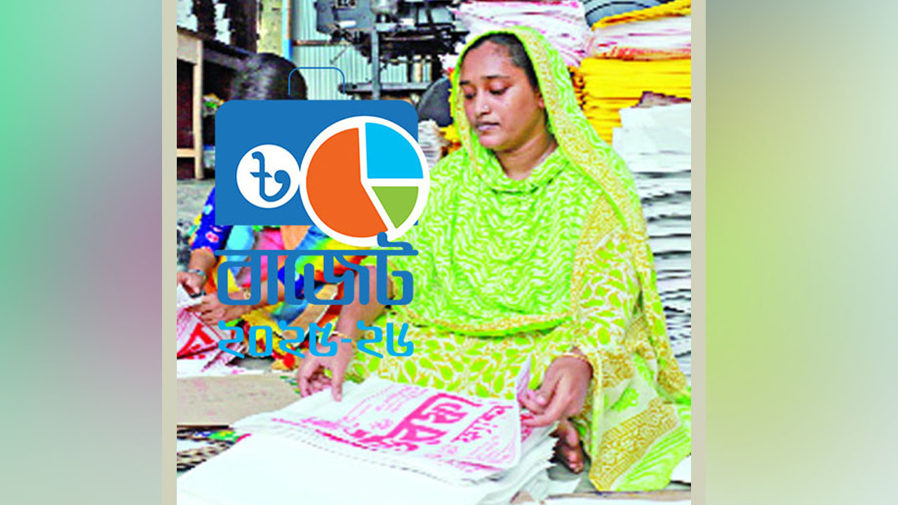 নারী উদ্যোক্তাদের জন্য বরাদ্দ ১২৫ কোটি টাকা