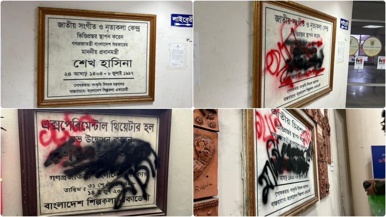 শিল্পকলায় মুছে ফেলা হলো হাসিনার নামফলক