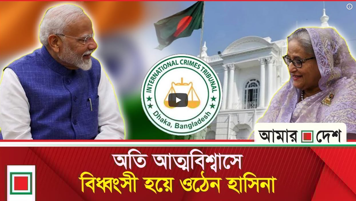 দ্য ডিপ্লোম্যাটের কলাম: যে কারণে শেখ হাসিনাকে ফেরত দেবে না ভারত