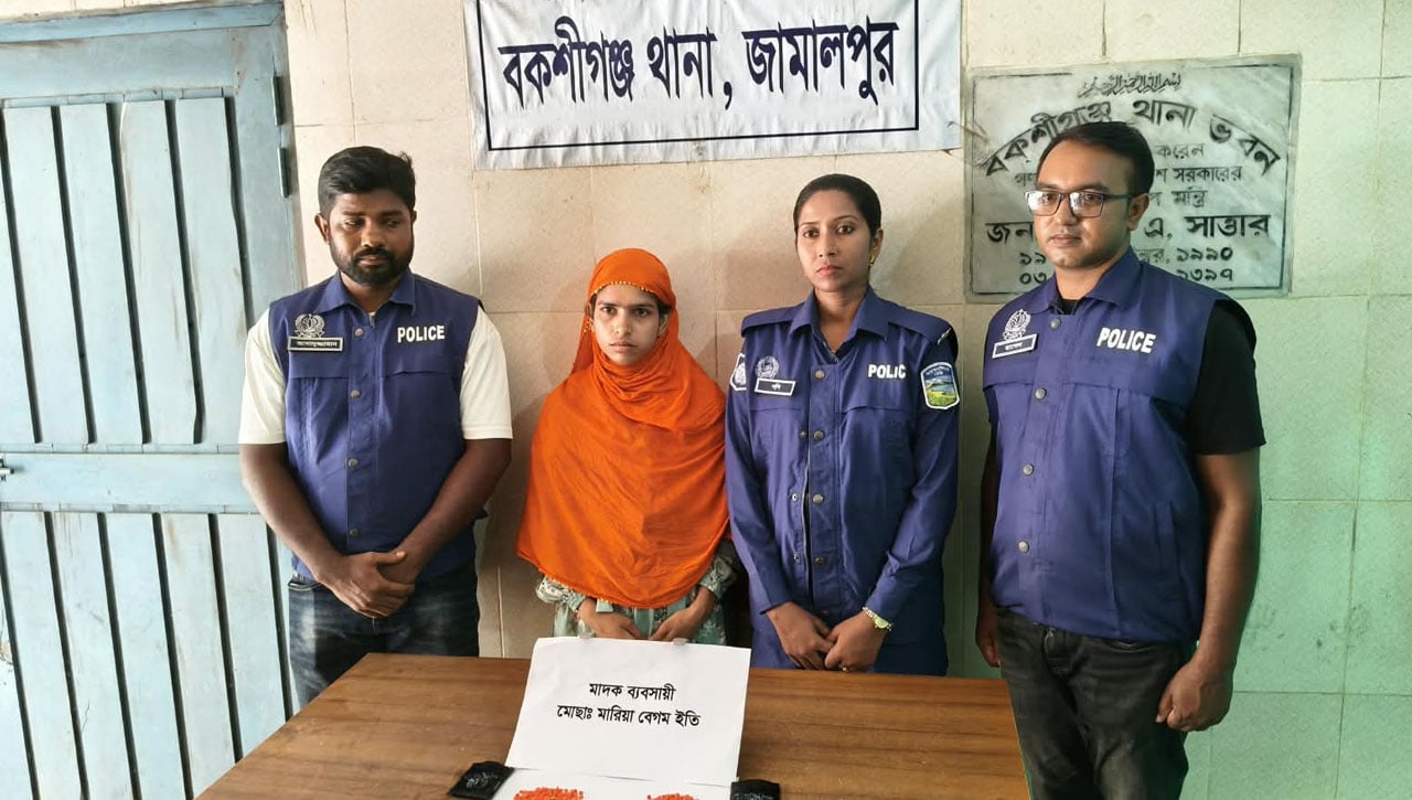 বকশীগঞ্জে ইয়াবাসহ নারী মাদক কারবারি আটক