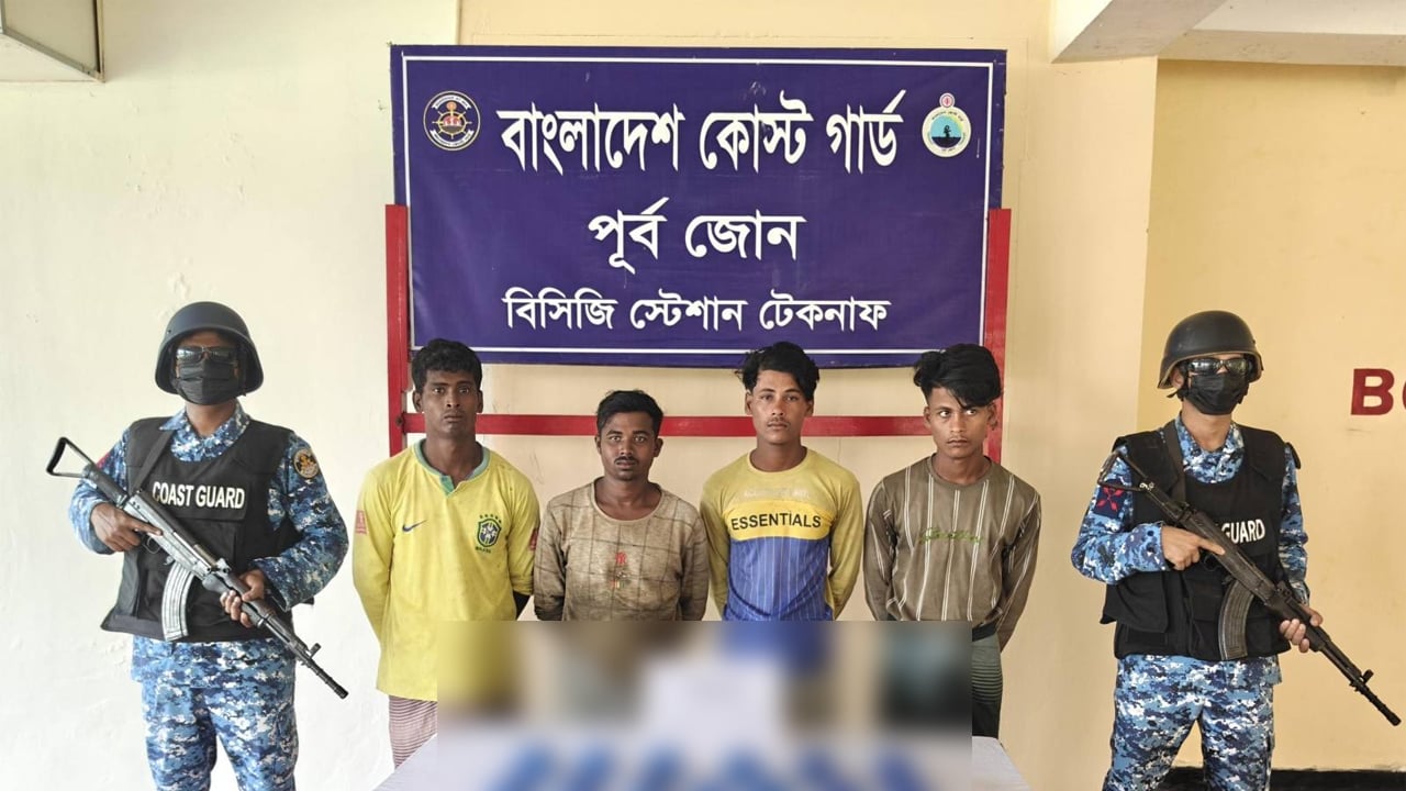 কোস্ট গার্ডের অভিযানে ইয়াবাসহ ৪ মাদক কারবারি আটক