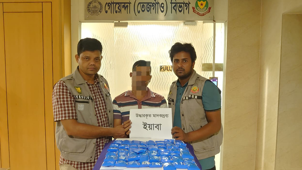 দশ হাজার পিস ইয়াবাসহ মাদক কারবারি গ্রেপ্তার