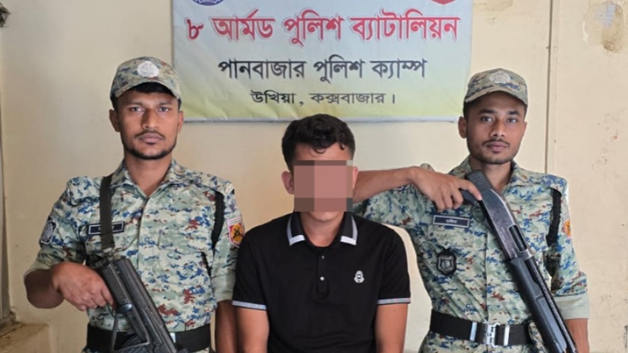 উখিয়ায় ১০ হাজার ইয়াবাসহ রোহিঙ্গা মাদক কারবারি গ্রেপ্তার