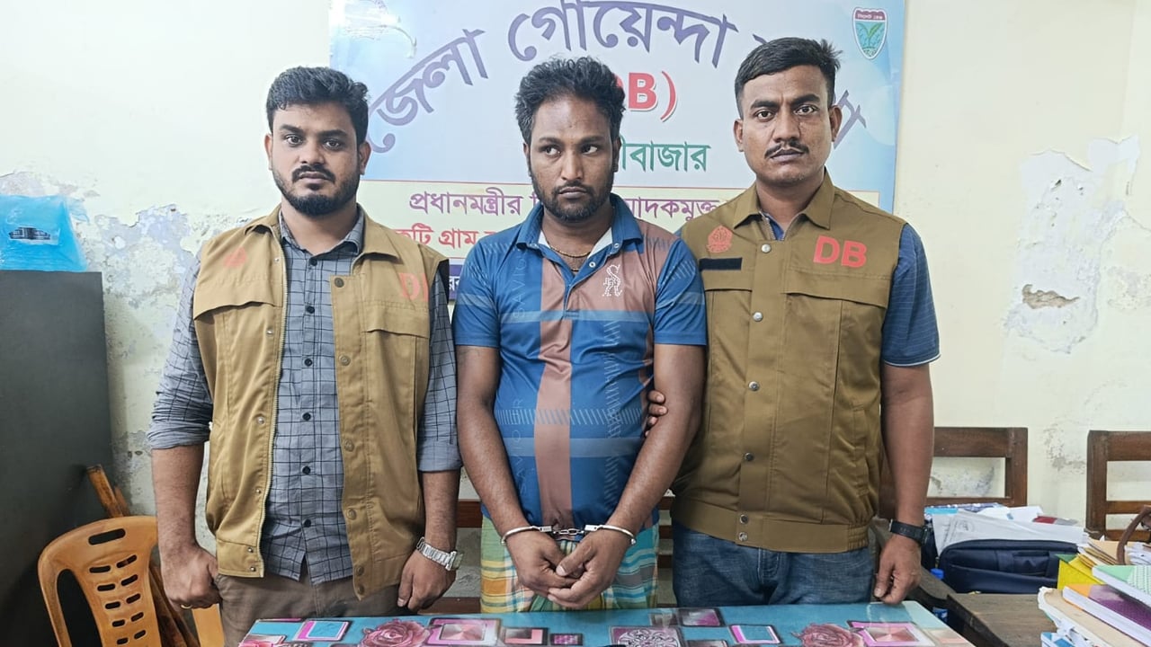 কমলগঞ্জে ইয়াবাসহ মাদক ব্যবসায়ী গ্রেপ্তার