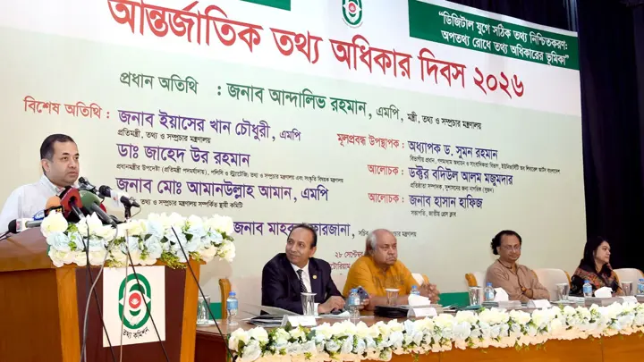এআইয়ের অপব্যবহার রোধে ঐক্যবদ্ধভাবে কাজ করতে হবে: তথ্য প্রতিমন্ত্রী