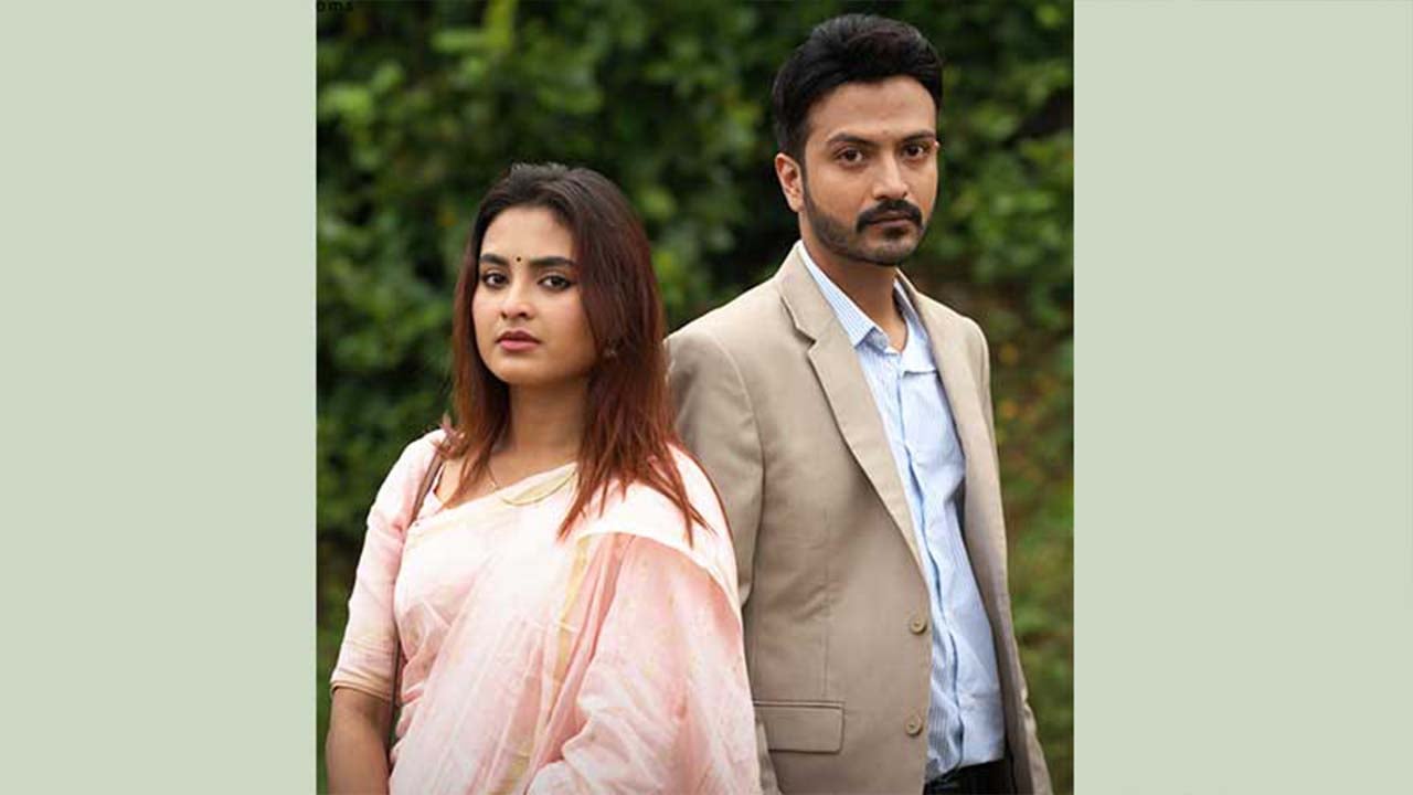 ইয়াশ-তটিনীর ‘তুমি যখন এলে’