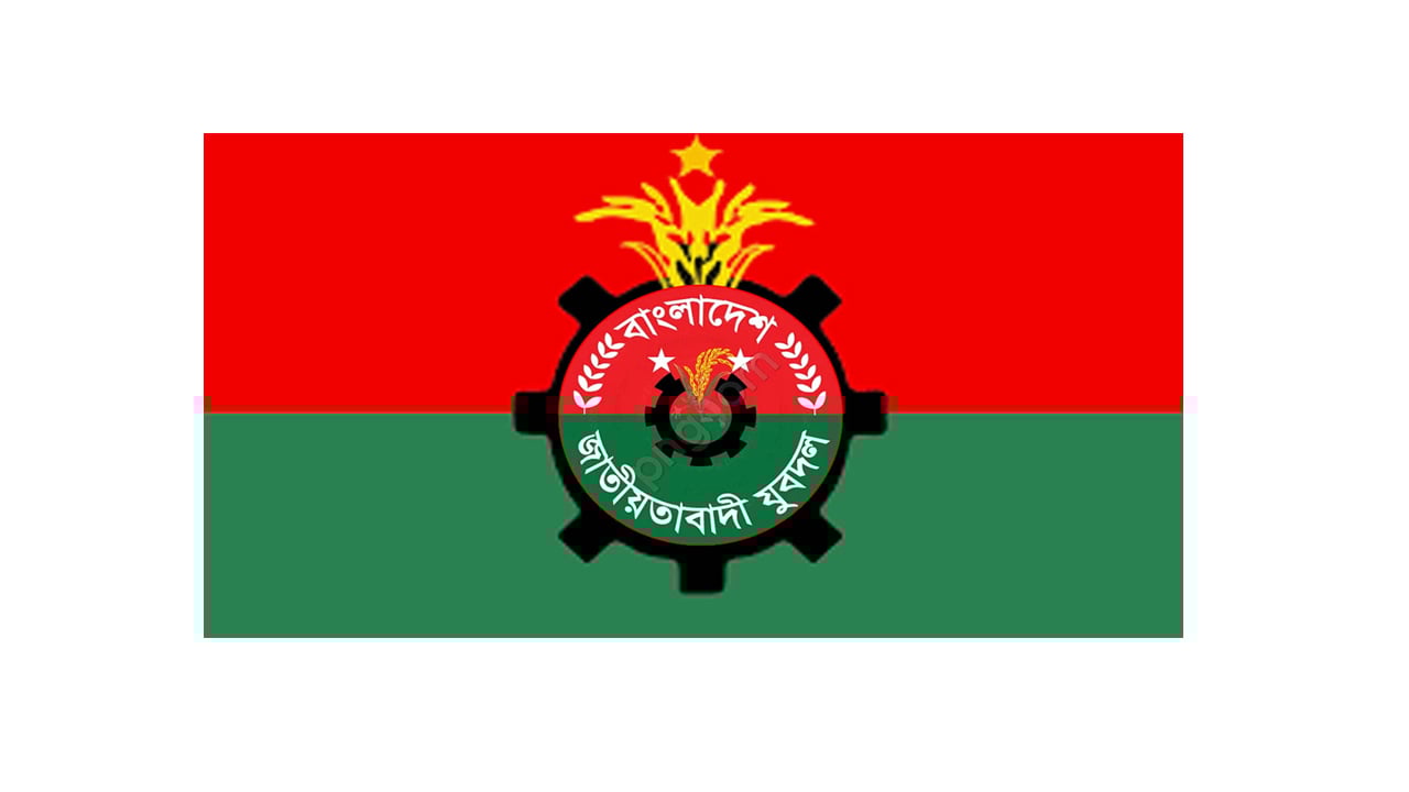 ডিশ ব্যবসায়ীকে হত্যার হুমকি, বহিষ্কার যুবদলের ২ নেতা