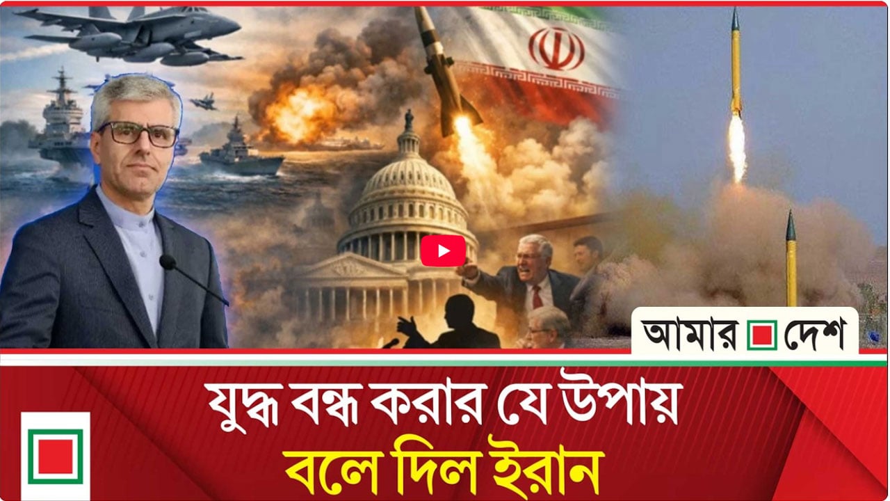 হাজারো মার্কিন নাগরিককে সরিয়ে নিতে সামরিক ও চার্টার ফ্লাইটের ব্যবস্থা করছে যুক্তরাষ্ট্র