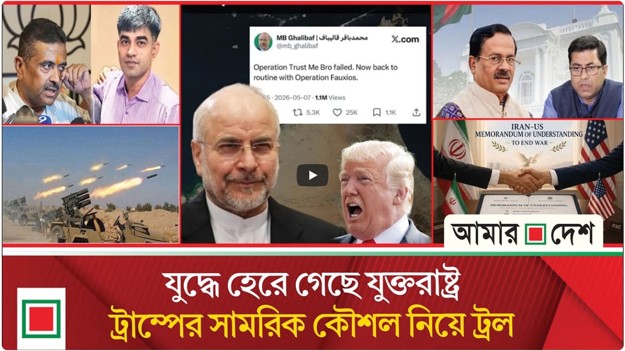 মর্নিং নিউজ: কলকাতায় শুভেন্দুর সহকারীকে গুলি করে হত্যা