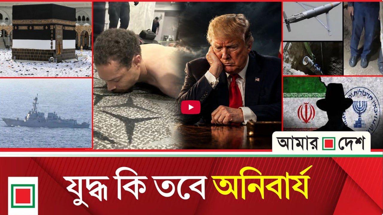 ওয়াশিংটনে গুলিবর্ষণের সঙ্গে ইরানের যোগসূত্র নেই: ট্রাম্প