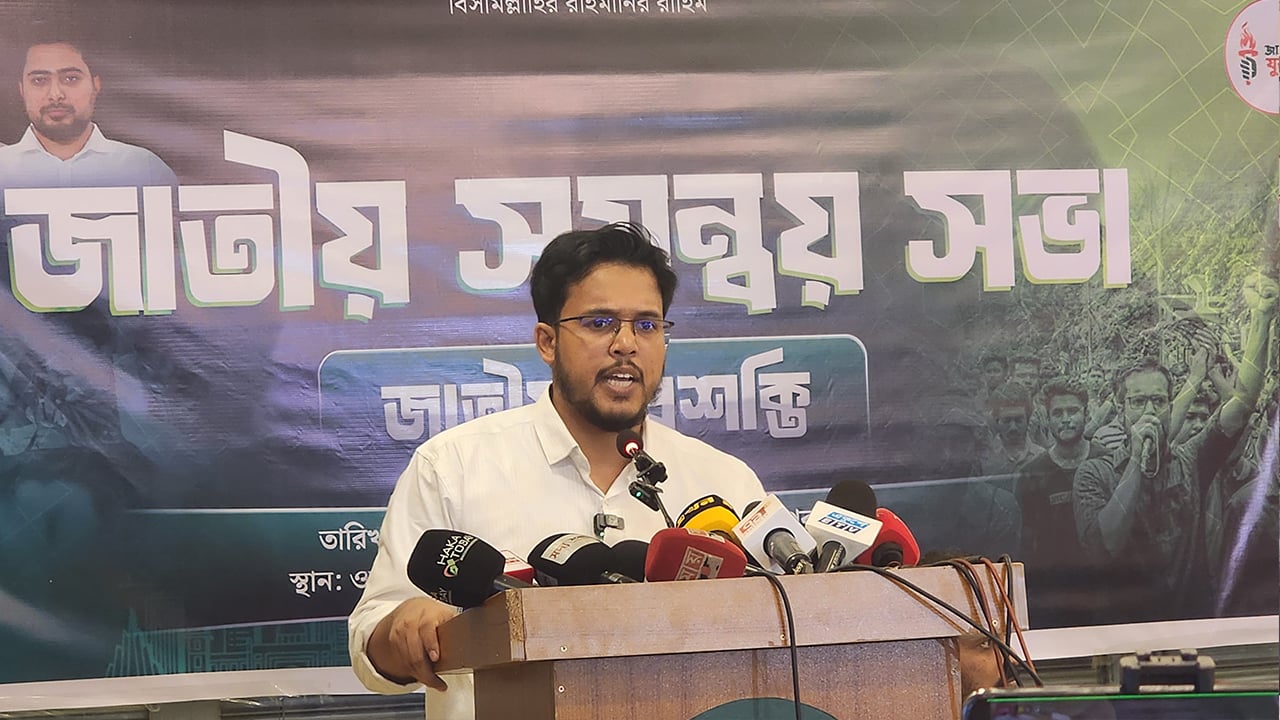 ফ্যাসিবাদ ফিরে আসা ঠেকাতে তারুণ্যের শক্তি কাজে লাগাতে হবে