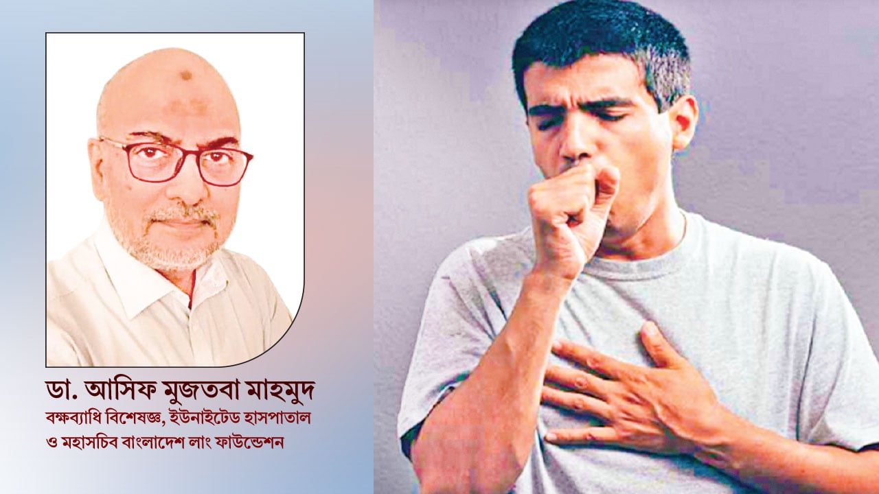 ‘একজন যক্ষ্মা রোগী কফের মাধ্যমে ১০ জনকে আক্রান্ত করতে পারে’
