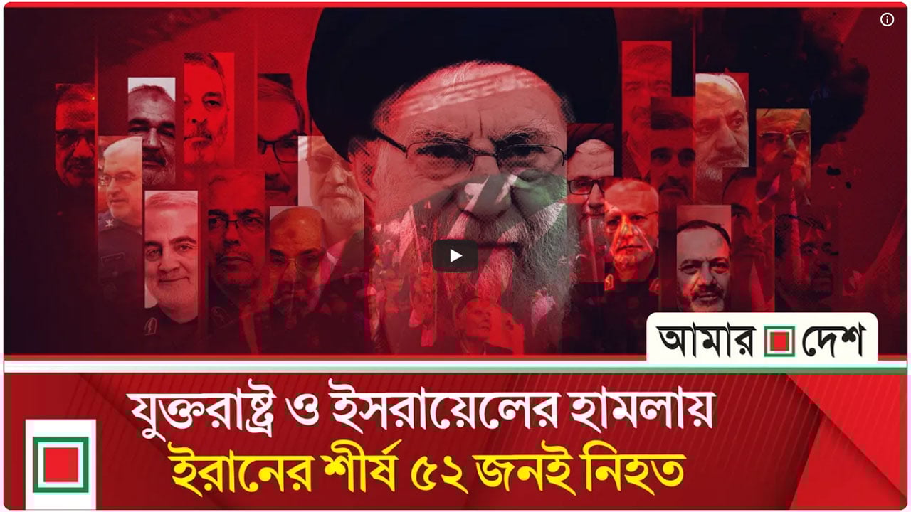 রাষ্ট্রের ক্ষমতার কেন্দ্রবিন্দুতে ধারাবাহিক আঘাতের পরও ইরান কিভাবে অপ্রতিরোধ্য?