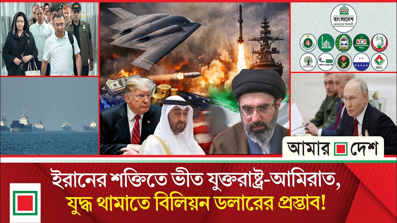 যুক্তরাষ্ট্রের সঙ্গে চুক্তি হলে হরমুজ প্রণালি খুলে দেবে ইরান