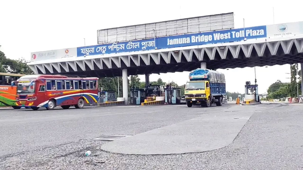 ৬ দিনে যমুনা সেতুতে ২০ কোটি ৪১ লাখ টাকা টোল আদায়