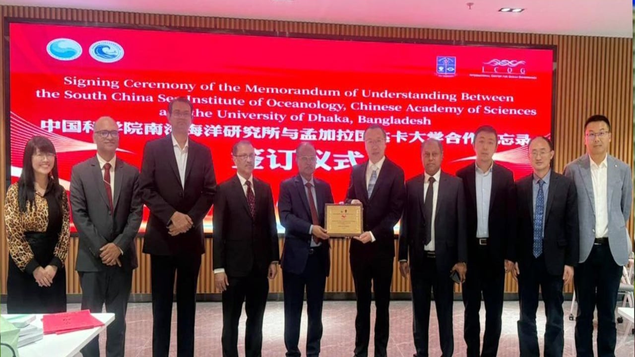 বাংলাদেশ-চীনের সামুদ্রিক সহযোগিতা জোরদারে এমওইউ স্বাক্ষর