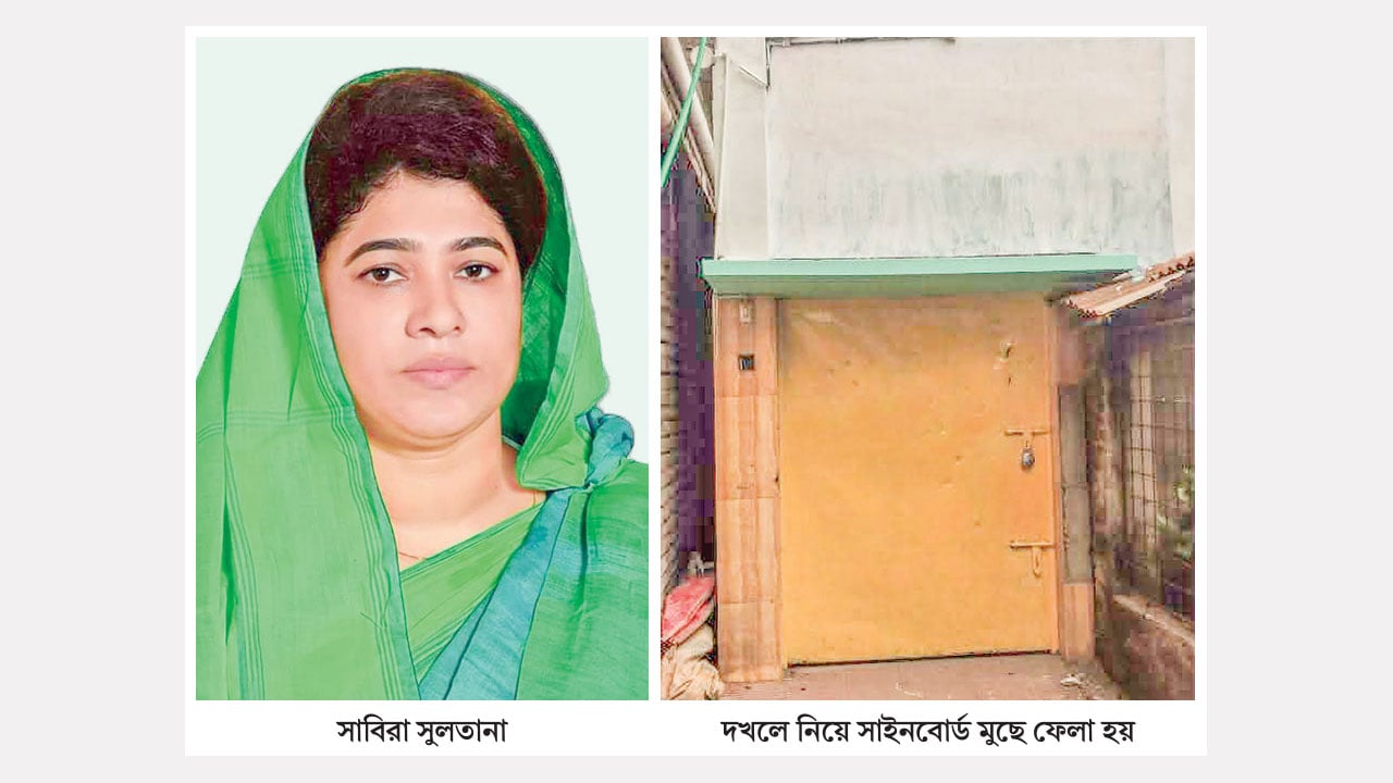 বিএনপির প্রার্থী সাবিরাকে নিয়ে দলেই চরম অসন্তোষ