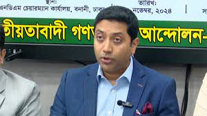 নিষিদ্ধ আ.লীগের কেউ নির্বাচনে প্রার্থী হলে অযোগ্য ঘোষণা করুন