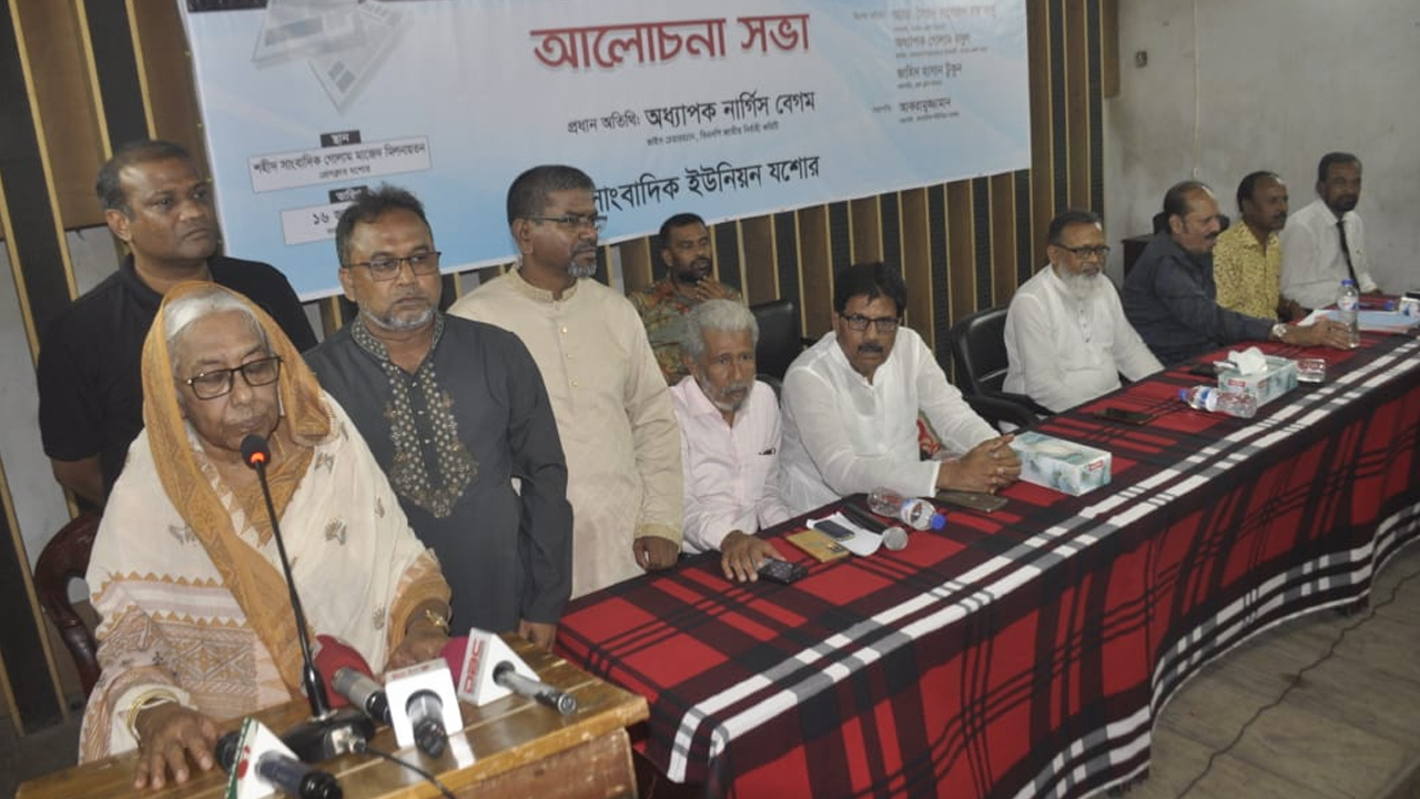 যশোরে সংবাদপত্রের কালো দিবস পালিত