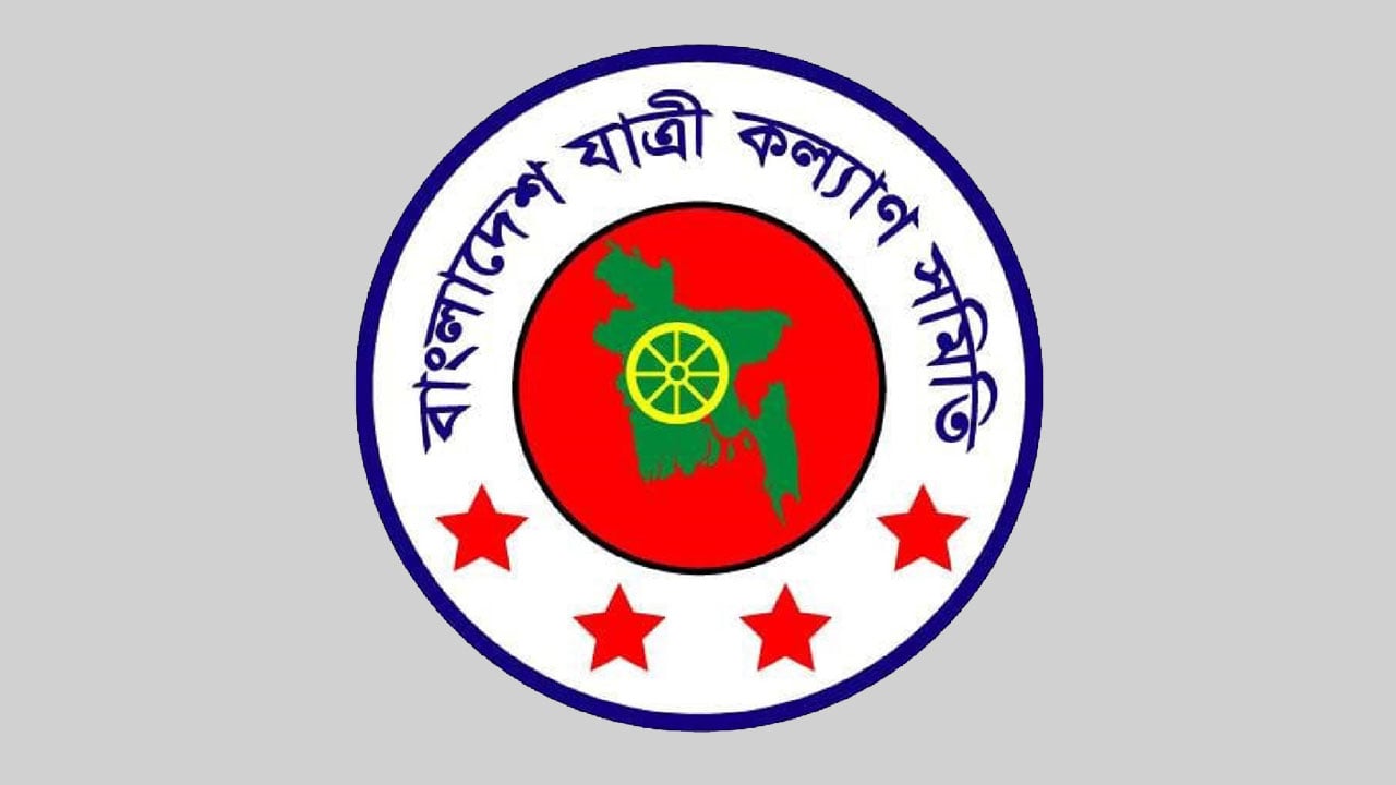 ঈদযাত্রায় ভোগান্তি বাড়াতে পারে জ্বালানির রেশনিং