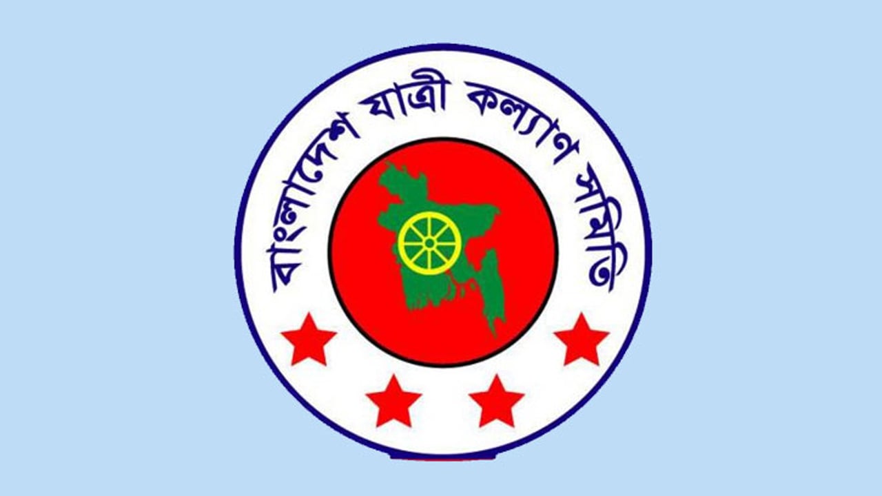 ৩২০ সড়ক দুর্ঘটনায় ৩৬০ শিক্ষার্থী নিহত: যাত্রী কল্যাণ সমিতি