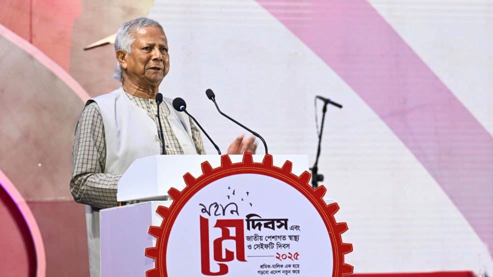 বৈষম্যহীন দেশ গড়তে শ্রমিকদের জীবনমান উন্নয়ন জরুরি: ড. ইউনূস