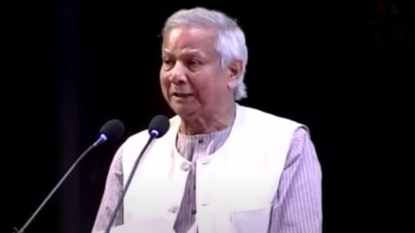 ড. মুহাম্মদ ইউনূস