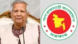 যুক্তরাষ্ট্রে ড. ইউনূসকে হেনস্তার ঘটনায় সরকারের নিন্দা