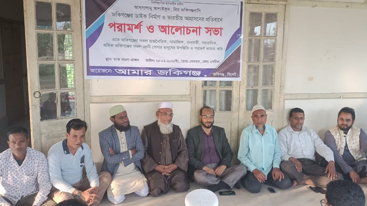 বেড়িবাঁধ সংস্কারে বিএসএফের বাধা, ফুঁসে উঠেছে জকিগঞ্জবাসী