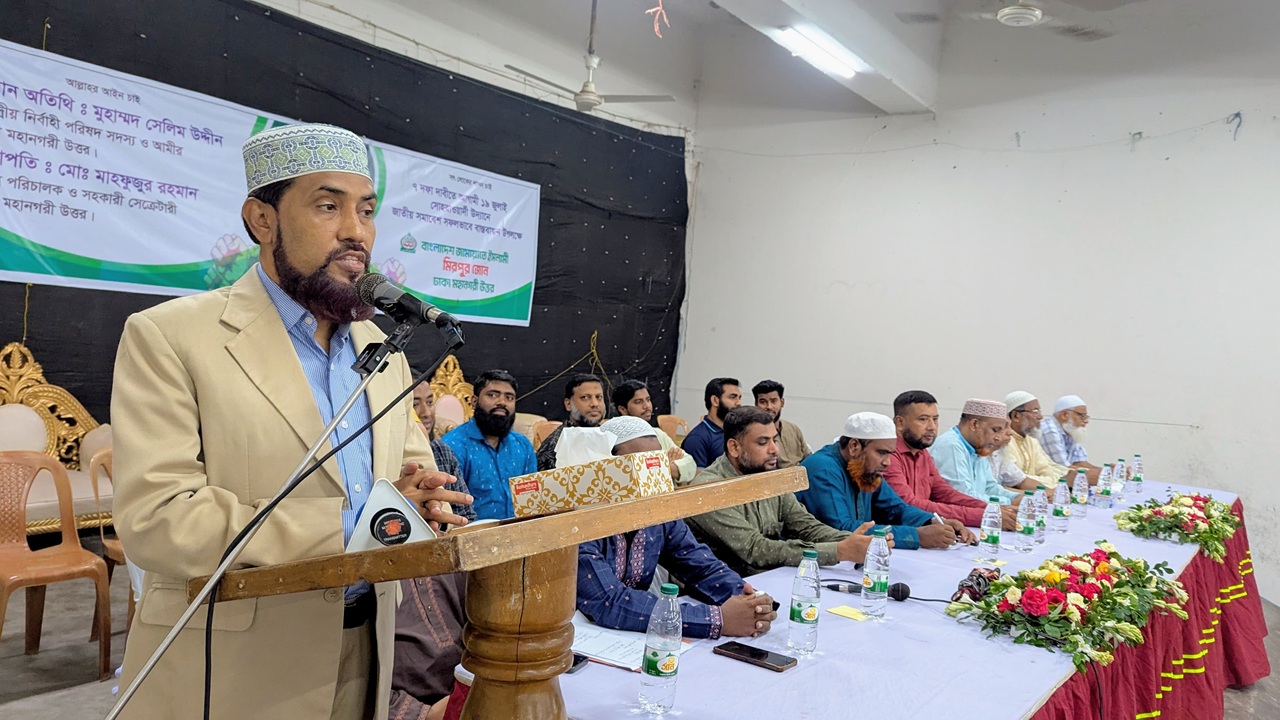 বিজয়কে টেকসই করতে জাতীয় ঐক্যের বিকল্প নেই: সেলিম উদ্দিন