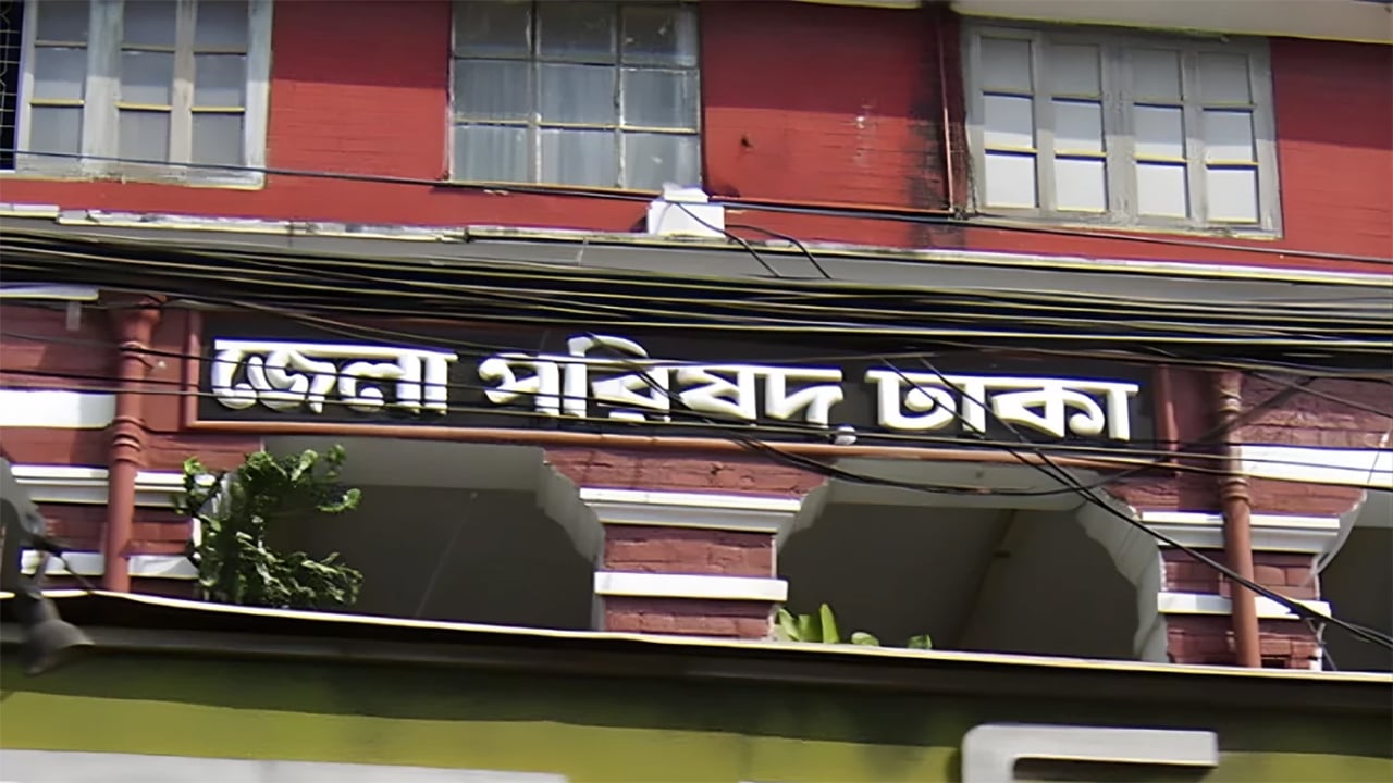 লুটপাট ও সম্পত্তি বেহাতের অভিযোগ বিভিন্ন মহলের