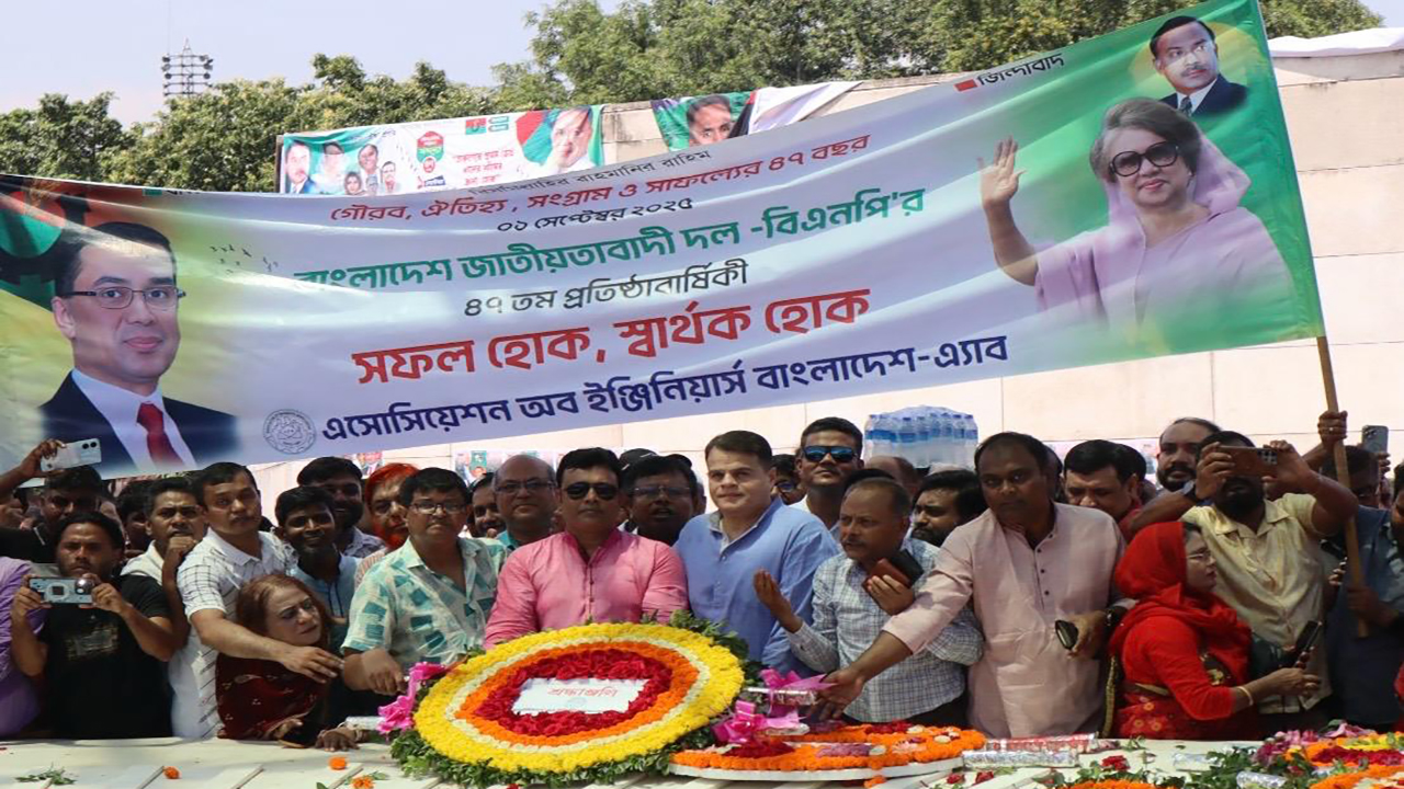 জিয়ার সমাধিতে প্রকৌশলীদের শ্রদ্ধা