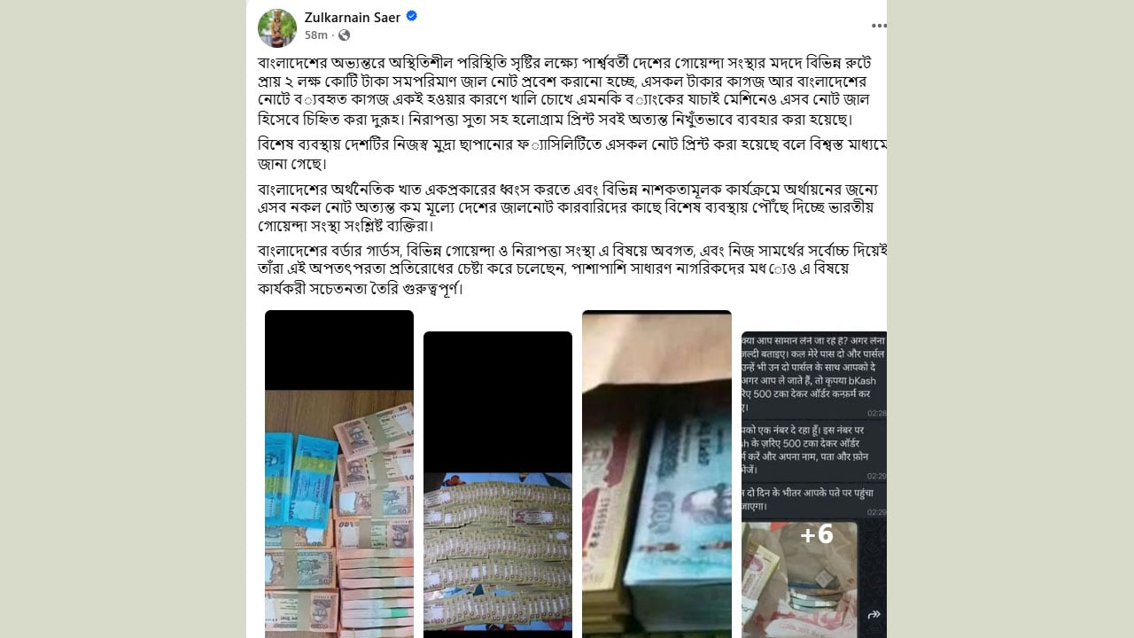 zulkar