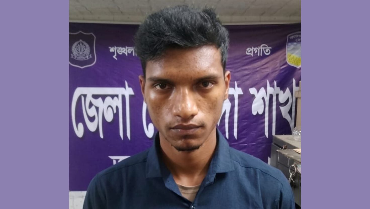ভারতীয় তরুণীকে ব্ল্যাকমেইলের অভিযোগে দেওয়ানগঞ্জে কলেজছাত্র গ্রেপ্তার