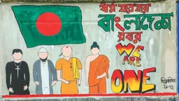 অমুসলিমদের ধর্মীয় স্বাধীনতা