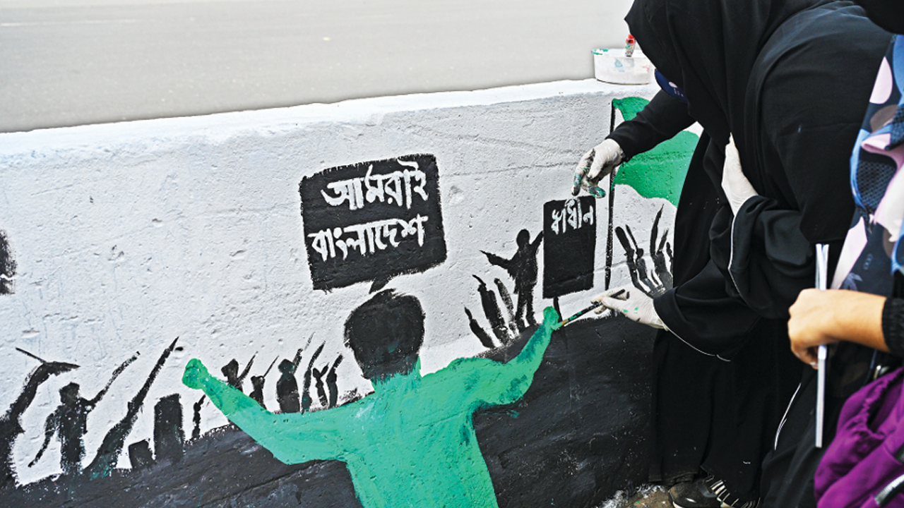 অসমাপ্ত বিপ্লবের উপাখ্যান