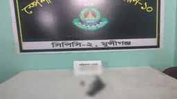 পরিত্যক্ত শুটারগান ও তাজা কার্তুজ উদ্ধার