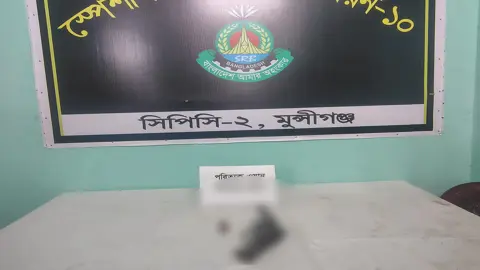 পরিত্যক্ত শুটারগান ও তাজা কার্তুজ উদ্ধার
