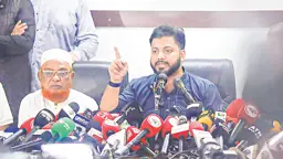 অস্বস্তিকর পদত্যাগ