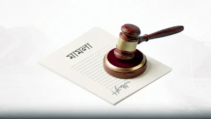 আ.লীগ নেতাসহ ৫০ জনকে অব্যাহতির সুপারিশ