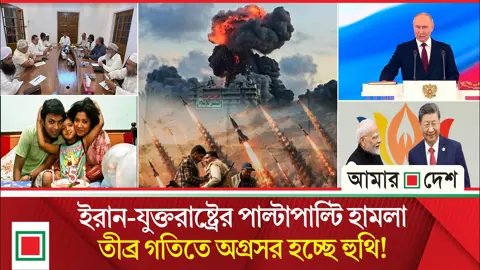 আ.লীগের কার্যক্রম নিষিদ্ধের বৈধতা চ্যালেঞ্জের রিট খারিজ