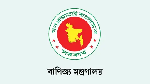 আইআরসি ছাড়াই মূলধনী যন্ত্রপাতি আমদানির সুযোগ