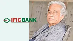 আইএফআইসিতে বেঙ্গল গ্রুপের খেলাপি ১,৫৬০ কোটি টাকা