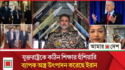 আজ জাতিসংঘ সাধারণ পরিষদে সভাপতির দায়িত্ব নিচ্ছেন খলিলুর রহমান