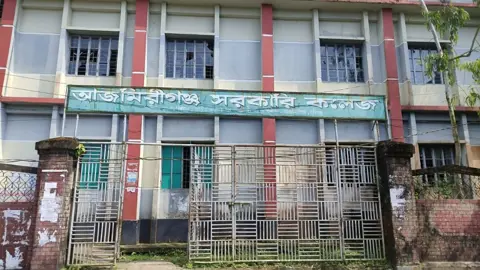 আজমিরীগঞ্জে কলেজ ফান্ডের টাকা নিয়ে উত্তেজনা 