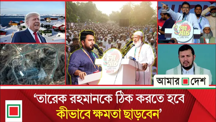 আট দফা যেকোনো সময় এক দফায় রূপ নিতে পারে: ডা. শফিক