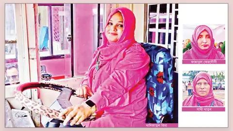 আত্মবিশ্বাসেই এগিয়ে যাচ্ছেন নারী চালকেরা
